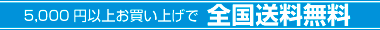 5,000�߰ʾ太�㤤�夲����������̵��